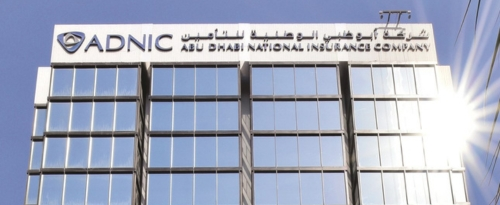 شركة أبوظبي الوطنية للتأمين