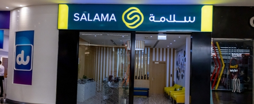 شركة سلامة للتأمين
