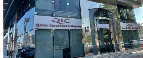 شركة قطر للتأمين