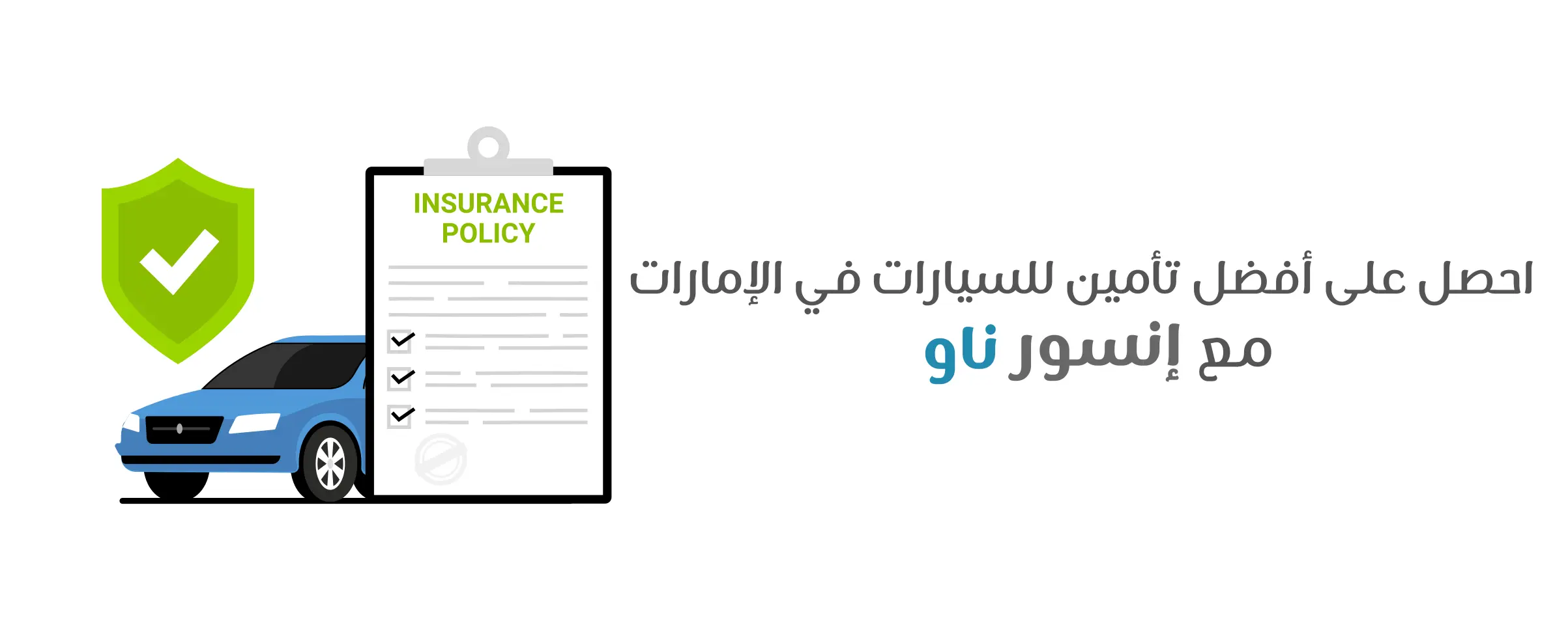 Motor Insurance